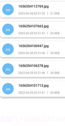二维码制作王截图1