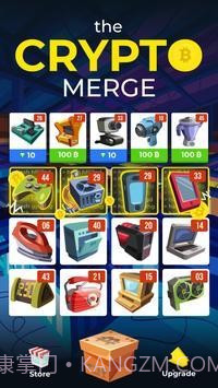 加密合并最新版截图3