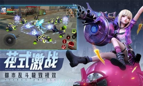 赛博都市2040截图1