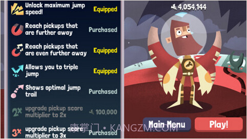 超越重力截图4 超越重力截图4