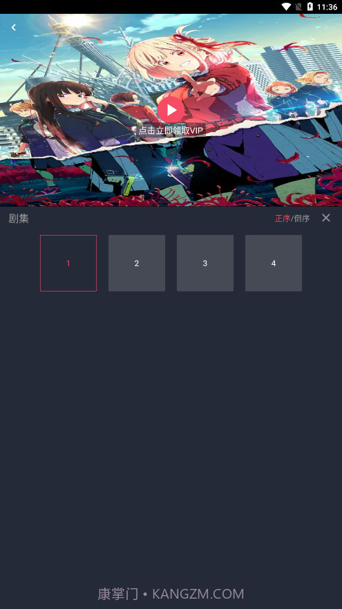 ci哩ci哩动漫截图4