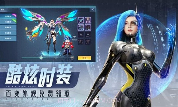 赛博都市2040截图3