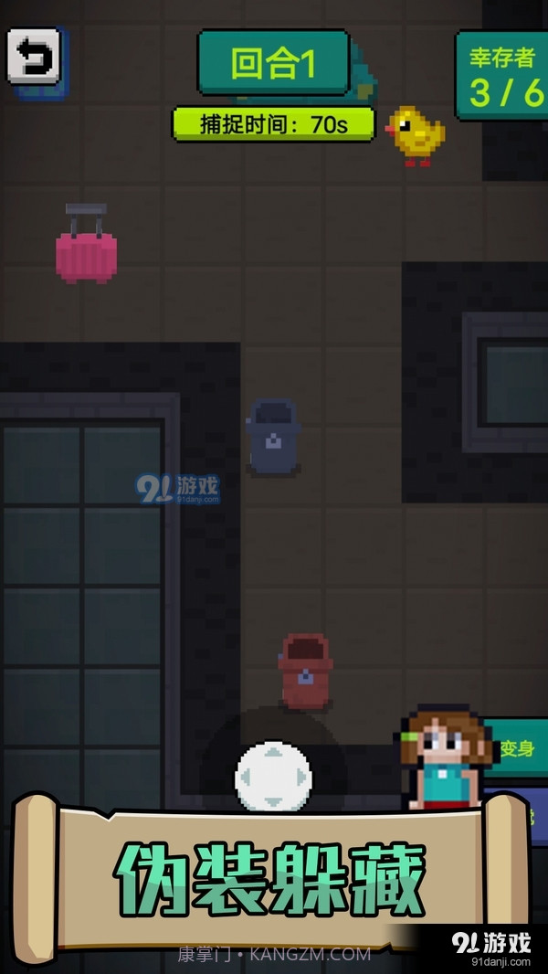 他来了截图3 他来了截图3