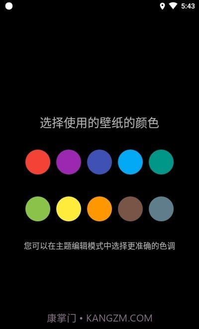 Car Launcher Pro车机桌面截图1 Car Launcher Pro车机桌面截图1