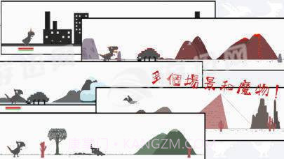 只有十天生命的龙养成截图4 只有十天生命的龙养成截图4