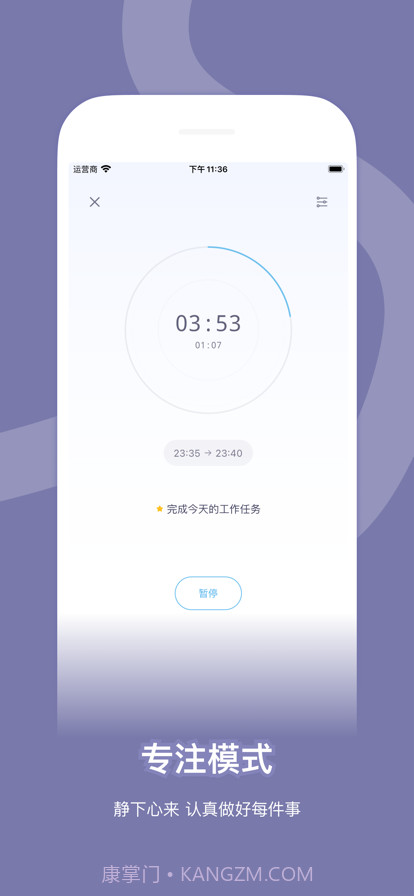 轻时清单截图5 轻时清单截图5