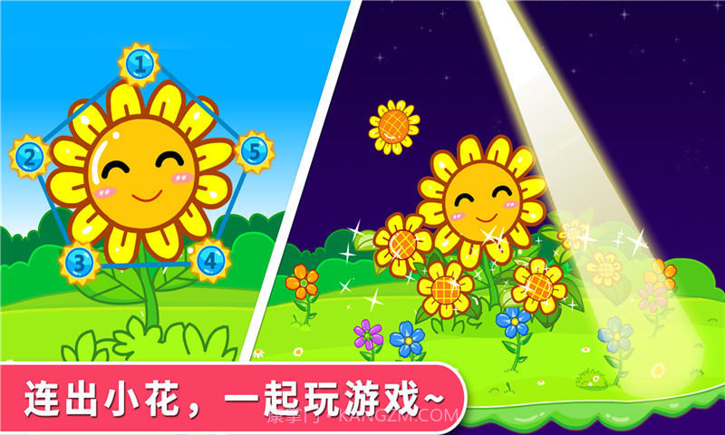 宝宝巴士宝宝童谣游戏截图2 宝宝巴士宝宝童谣游戏截图2