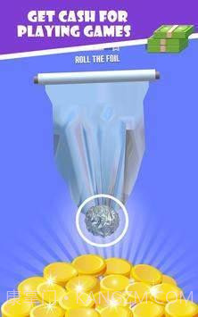 幸运的铝箔截图1