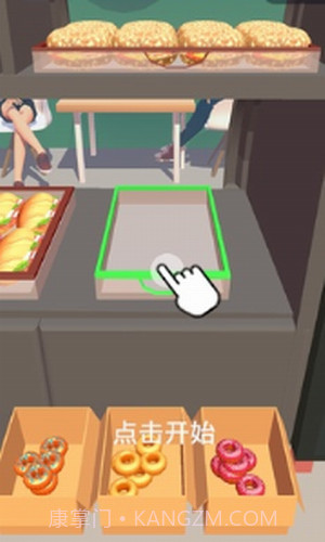 咖啡店陈列师截图1 咖啡店陈列师截图1