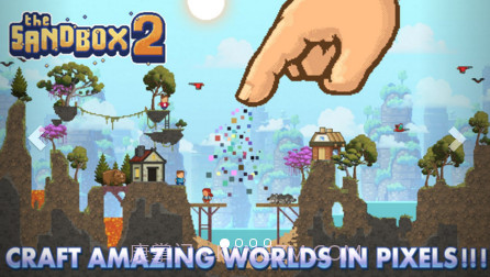 沙盒2截图1 沙盒2截图1