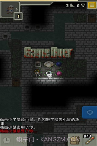 发芽的像素地牢截图4 发芽的像素地牢截图4