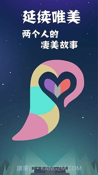 同一个世界2截图1 同一个世界2截图1