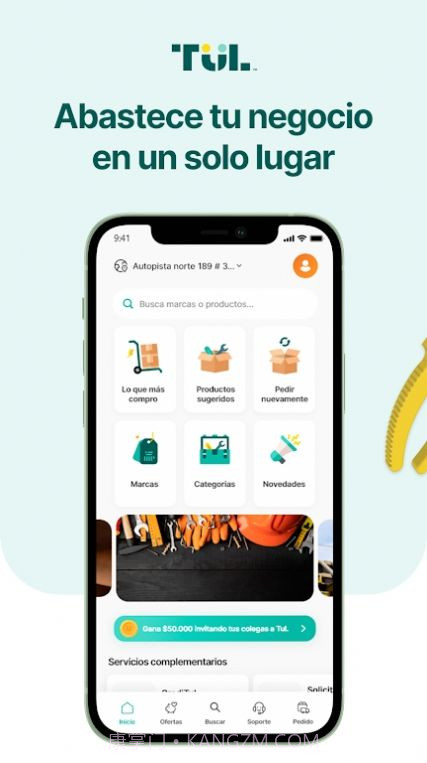 Tul五金商城截图1 Tul五金商城截图1