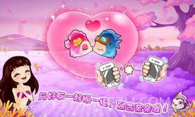 开心水族箱无限开心宝版本截图1