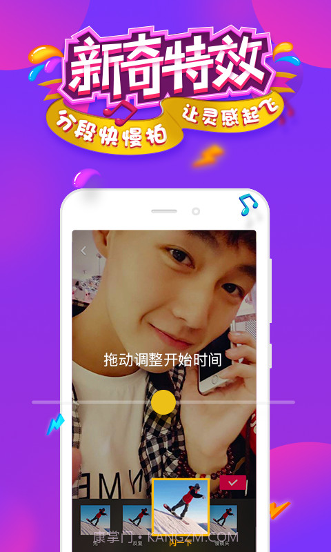 抖音截图4 抖音截图4