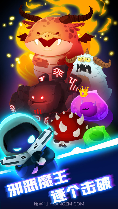 实验室特工截图5