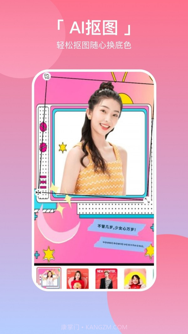 p图拼图相机截图2