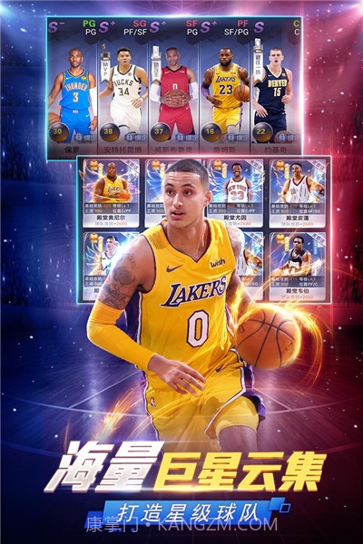 NBA范特西无限版截图4 NBA范特西无限版截图4