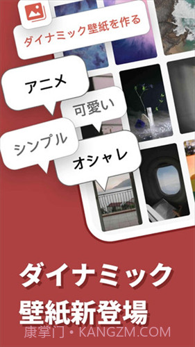 simeji日语输入法截图3