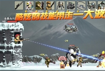 合金塔防下载截图2 合金塔防下载截图2