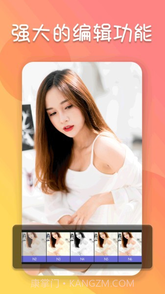 拼图器截图1 拼图器截图1