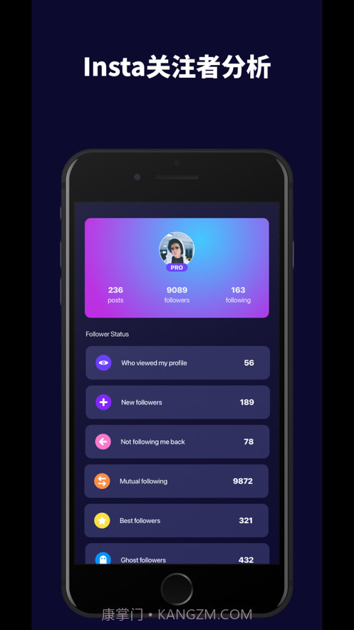 Insta追踪者报告截图1