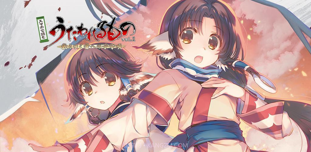 传颂之物三部曲截图1 传颂之物三部曲截图1