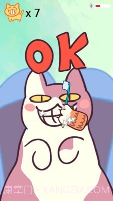 猫咪刷牙截图3 猫咪刷牙截图3