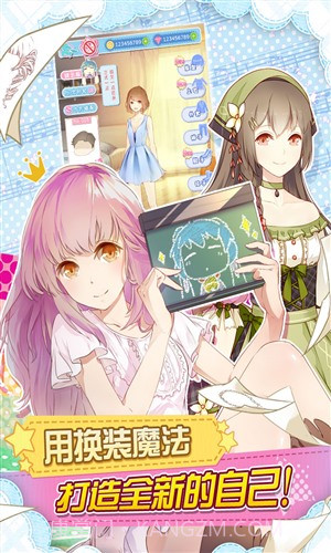 妖精的衣橱截图1 妖精的衣橱截图1