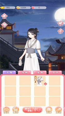 公主合成换装日记截图3 公主合成换装日记截图3