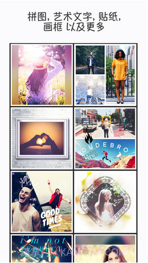 美立方Piczoo截图2 美立方Piczoo截图2