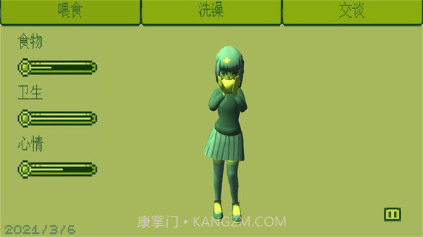 电子女孩完整版1.0.1截图1