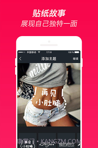 火辣健身HOTBODY官网版截图2