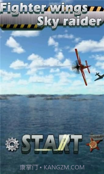 战斗机翼天空入侵者截图4 战斗机翼天空入侵者截图4