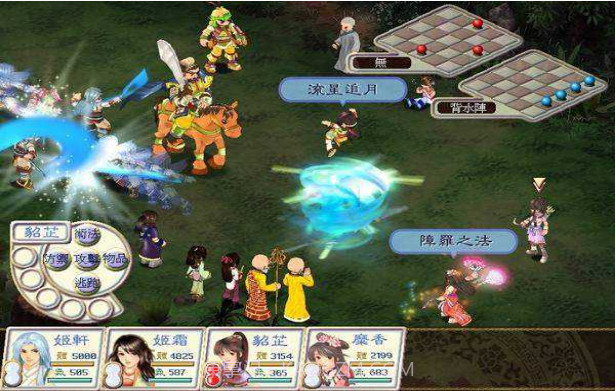 幻想三国志5截图2