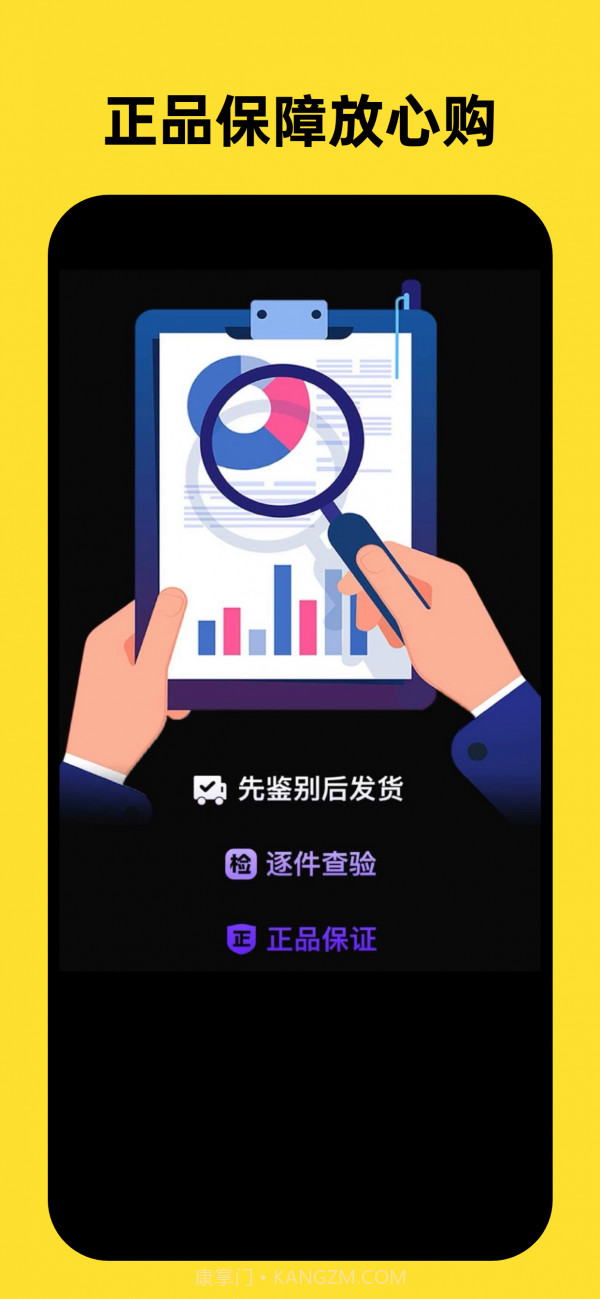 开心盲盒截图4 开心盲盒截图4