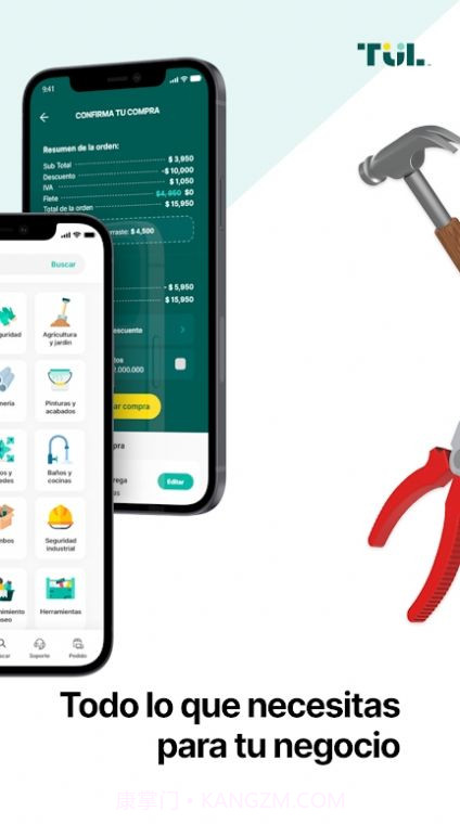 Tul五金商城截图2 Tul五金商城截图2