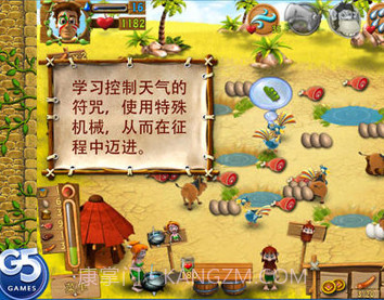 尤达幸存者截图2