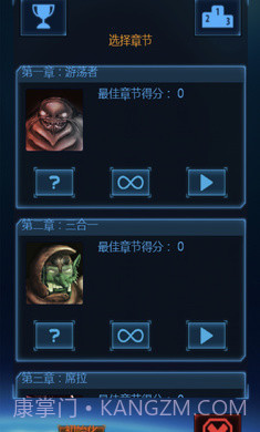 作战部队战斗巡航截图3 作战部队战斗巡航截图3