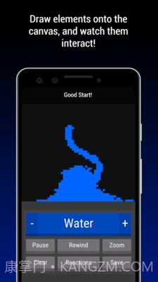 粉末实验室截图4