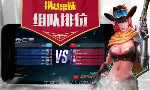 枪火战神截图5 枪火战神截图5