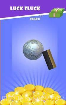 幸运的铝箔截图2