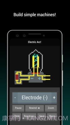 粉末实验室截图1