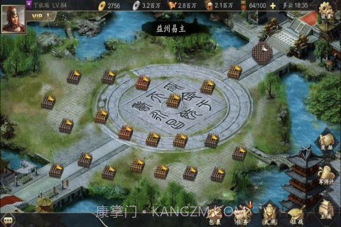 三国战天下截图3