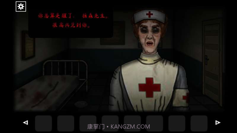 遗忘之丘:门诊室截图1 遗忘之丘:门诊室截图1