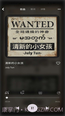 爱原创截图1 爱原创截图1