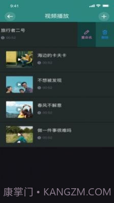 香蕉图片视频编辑截图4 香蕉图片视频编辑截图4