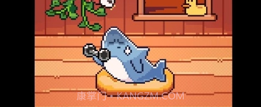 我的小鲨鱼中文版截图2