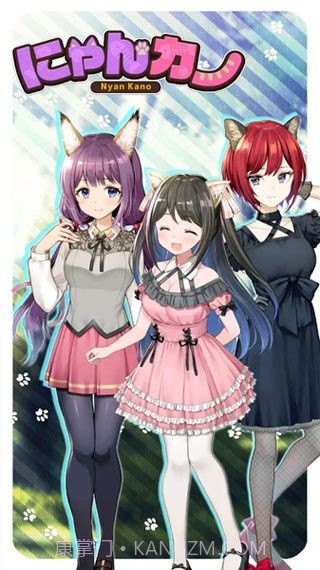 猫咪女友(My kitten girlfriend)截图1 猫咪女友(My kitten girlfriend)截图1