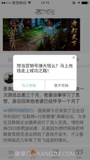 前程似锦手游截图1 前程似锦手游截图1